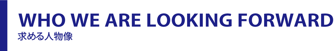 カラダファクトリーの強み