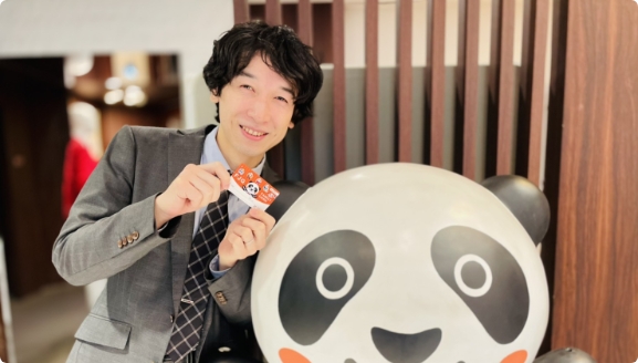 社員・家族割引制度