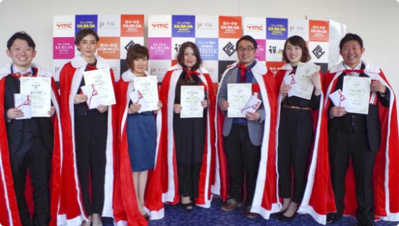 社員・家族割引制度